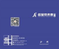 50元当3550元花，还不来家居乐抢护照？