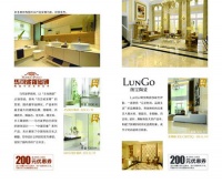 50元当3550元花，还不来家居乐抢护照？