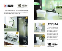 50元当3550元花，还不来家居乐抢护照？