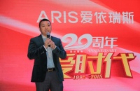 ARIS品牌资讯:七剑即出 软体家具将现新江湖