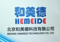 和美德代步车，引领老年人健康新生活！