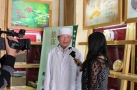 石家庄长安郑勇进中医诊所荣获中国健康研究会推荐单位