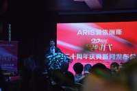 ARIS品牌资讯:七剑即出 软体家具将现新江湖