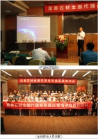 思路大汇聚，“赢”销大动作