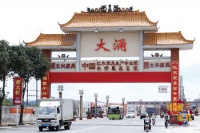 红木老产区中山：咬住“新”字不放松