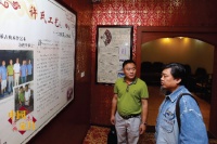 红木老产区中山：咬住“新”字不放松