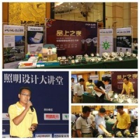 “品上之夜”放光彩 设计之星耀鹏城