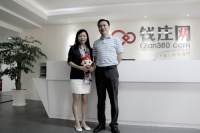 沈阳市和平区吴开华副区长率考察团莅临钱庄网考察交流