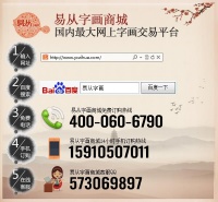 客厅宜挂什么画 名家花鸟画最抢手