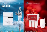 洁利来净水机：关注水质不亚于关注奶粉质量