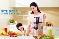 飞利浦献礼母亲节 悠享女王的智慧人生