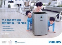 飞利浦献礼母亲节 悠享女王的智慧人生