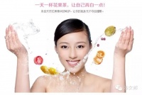 【妙女郎7号杰西卡花果茶】产品介绍