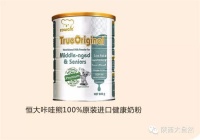 6.13大自然家居万人疯抢盛装来袭