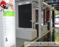 美标全新旗舰店探秘  奏响超值优惠最强音