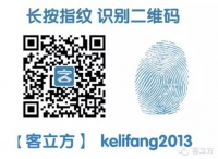 客立方助力地产代理公司2个月成分销老大