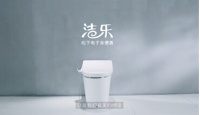 松下智能马桶盖：在厕所度过健康美妙半小时