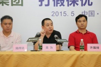 雅兰发起打假活动 新浪教你辨正品