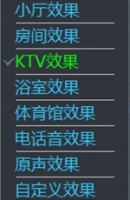 联想家庭娱乐K歌系统UC20体验