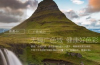 是非曲直 热门中高端电视新品对比