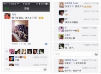 名气机王免费试用 让我爱上做菜