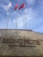 新明珠代表出席中俄地方经贸合作经贸论坛