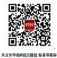 安华瓷砖青龙玉：一番儒雅华贵的东方情调