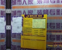 西安装修公司怎么选？