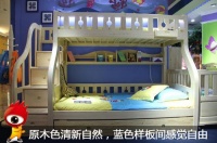 松堡王国遇上多喜爱！热卖儿童实木床大PK