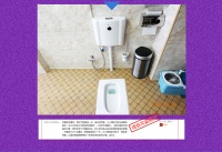 恩宝感应水箱 开创智能家居新时代