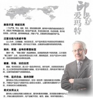 2015年经销商如何抉择净水器品牌