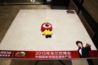 与高贵为邻：箭牌伯爵米黄瓷砖评测（新品）