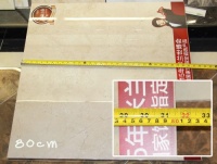 与高贵为邻：箭牌伯爵米黄瓷砖评测（新品）