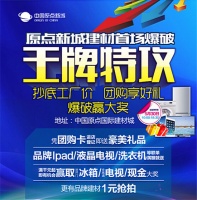 践行“一带一路”国家发展战略  立足西部 携手全国 走向世界