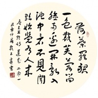 戴玉春:当代最具学术价值市场潜力书画名家