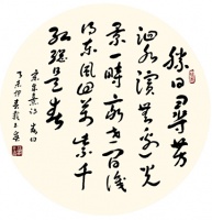 戴玉春:当代最具学术价值市场潜力书画名家