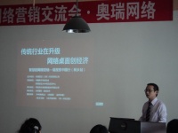 感恩奥瑞老客户 浓情共享美味晚宴