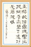 姚国秀:当代最具学术价值市场潜力书画名家