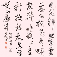 蔡冬梅:当代最具收藏价值市场潜力书画名家