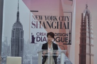 2015上海-纽约创意设计对话