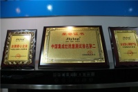 金利金尚集成灶评测