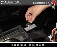 金利金尚集成灶评测