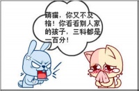 怎样花最少的钱装出最漂亮的房子？新浪小编告诉你~