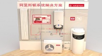 阿里斯顿智能新风尚 绽放2015年北京ISH展