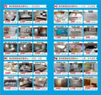 中国原点新城家居峰惠 给力登场