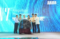 “镶木幻影”圣象V7新品发布会