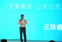 “镶木幻影”圣象V7新品发布会