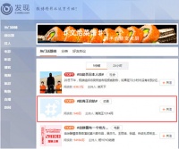 贴复联上央视!盘点航海王 启航三大惊人之举