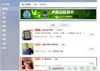 贴复联上央视!盘点航海王 启航三大惊人之举