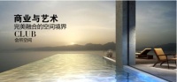创•商业空间 读懂商业装修的秘密